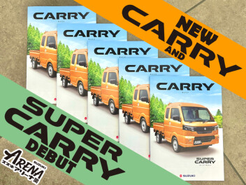 はたらくくるま！CARRY 新生